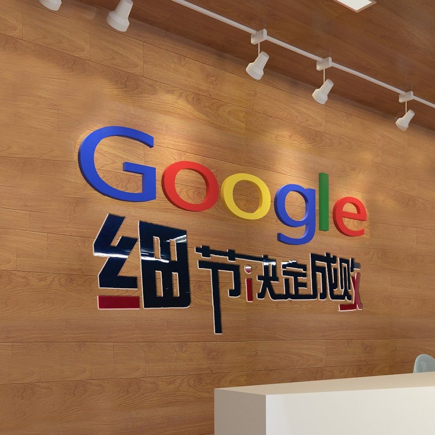 特价墙壁贴画 办公室_定做企业励志办公室文化标语墙装饰3d立体亚克力