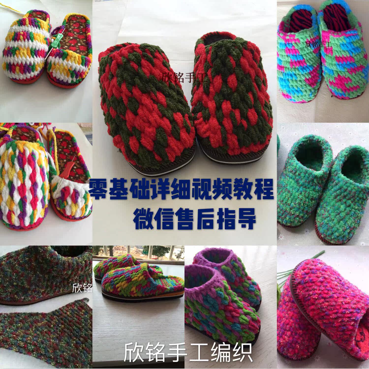 手工棉鞋材料大额优惠券