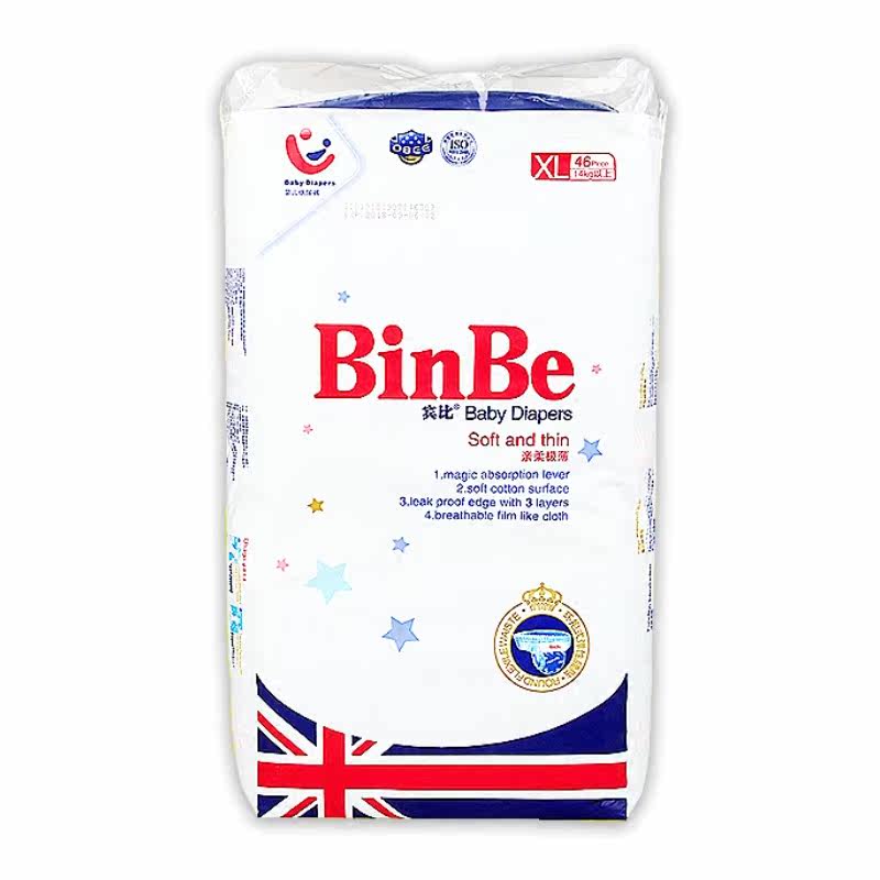 秋冬超薄宾比纸尿裤