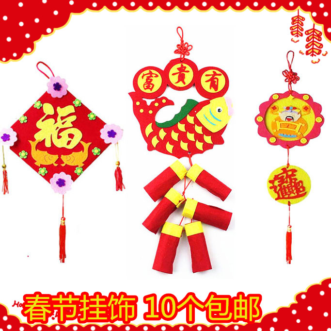 一折手工布艺包包_新年diy手工挂饰材料包挂件 幼儿园布艺制作儿童