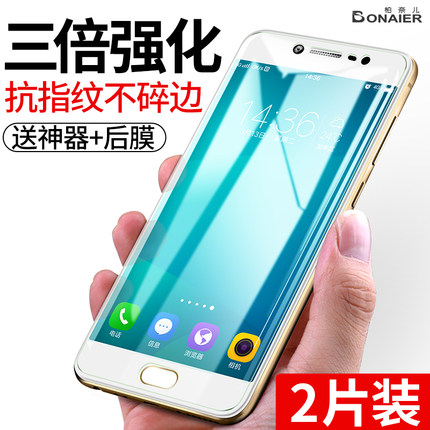 vivox9钢化膜x21全屏vivox9s手机x7x20半vivoy67y67y85y79plus66s