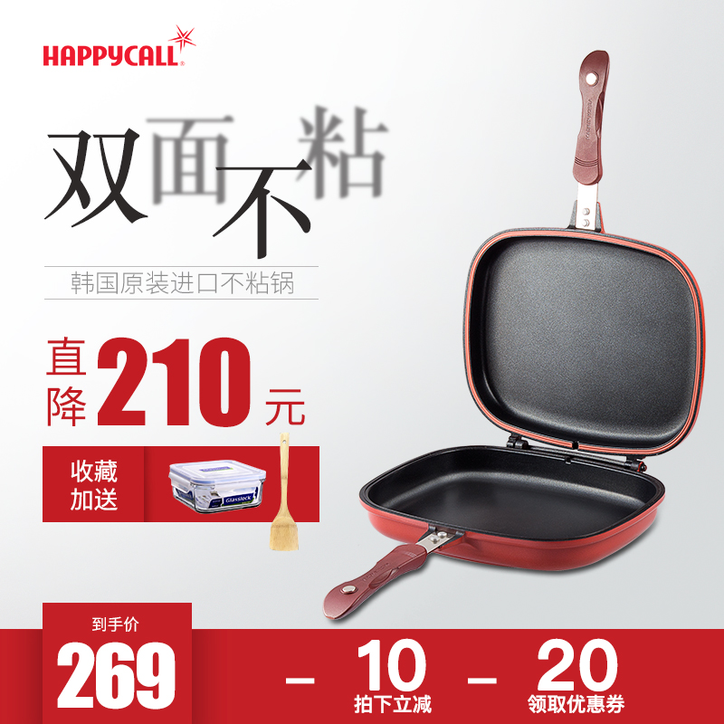 happycall双面锅怎么样,好用吗,评价集合