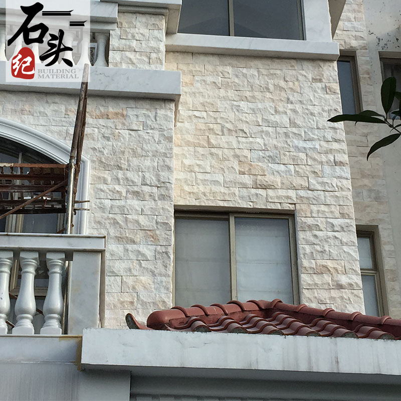 天然文化石黄白粉色蘑菇石别墅外墙砖电视背景墙庭院花园室外石材