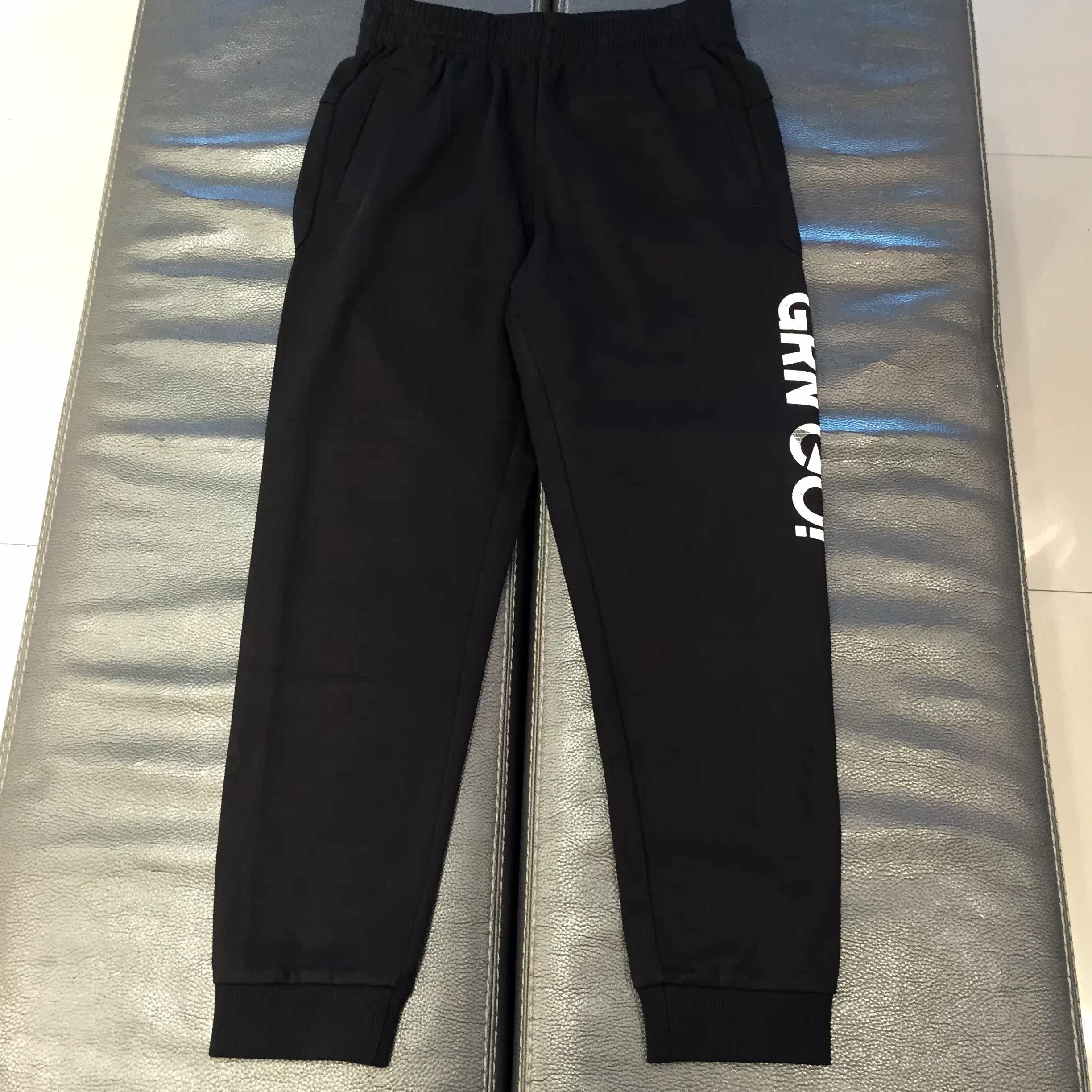 贵人鸟男裤装运动服2017冬秋休闲跑步新款针织运动长裤男5375019