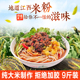 此外老师让我去她家睡觉的的确确马筱琛强劲焦神