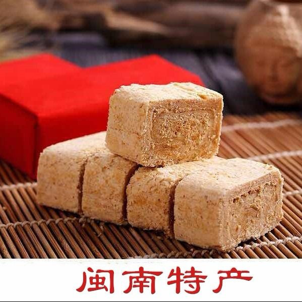 贡糖 闽南特产_850g/袋 正宗白水贡糖闽南特产福建漳州茶点食品小吃
