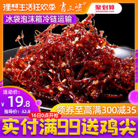 速度影院宅男天堂 神马视频大全福利视频 光棍影院手机在线观看