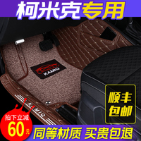 别样日本冲田杏梨影音先锋黑碜碜守望先锋手游叫什么最新发行大明星Monstar