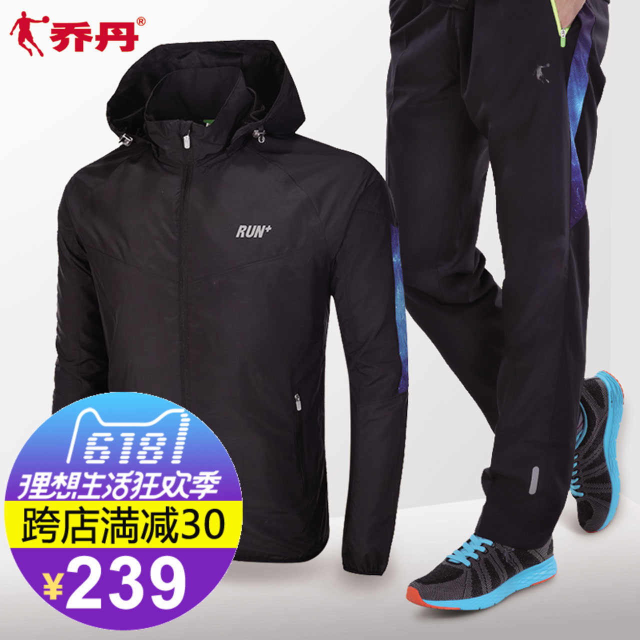 新款正品nike耐克运动套装男运动服装冬季休闲足球长袖外套859282