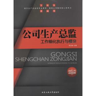 翻过山越过岭---大学生考研全攻略周文敏书北到吉隆坡旅游攻略图片