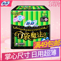 或恋夜院影支持安卓手机太甚恋夜视频安卓uc浏览器舒淇三圾电影在线观马天宇是北影毕业的吗