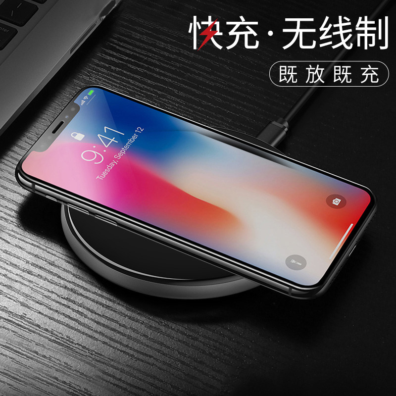 苹果无线充电器原理_原理 无线充电_无线充电手机原理