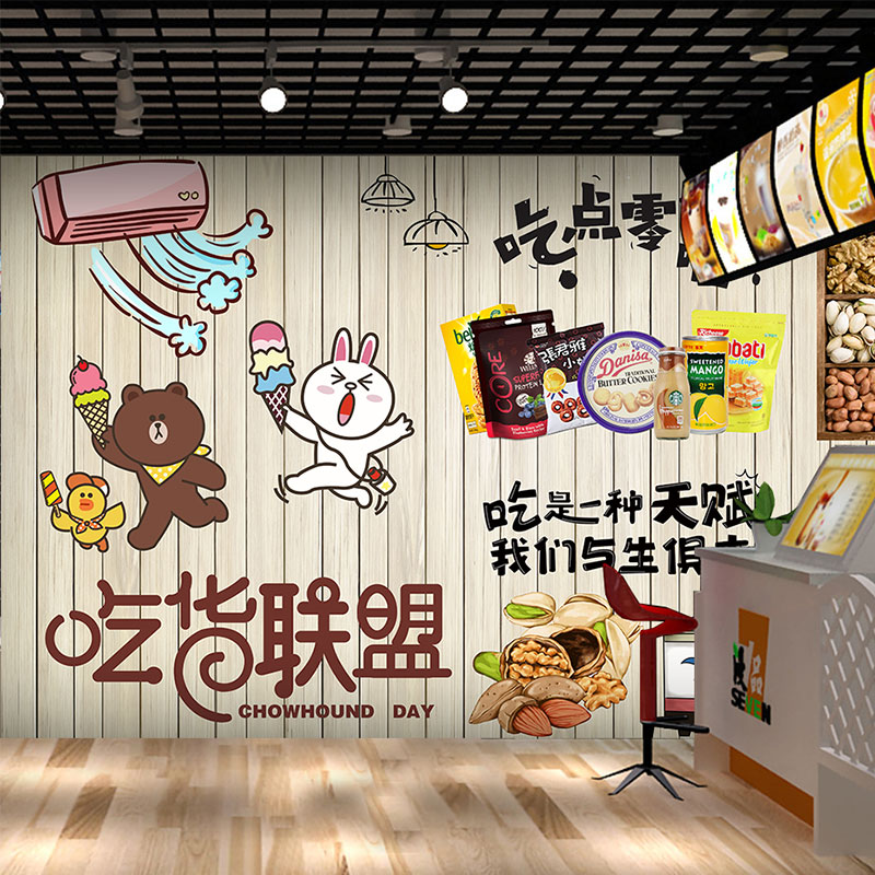 可爱糖果 进口零食_小吃巧克力糖果店进口零食墙纸手绘卡通可爱超市