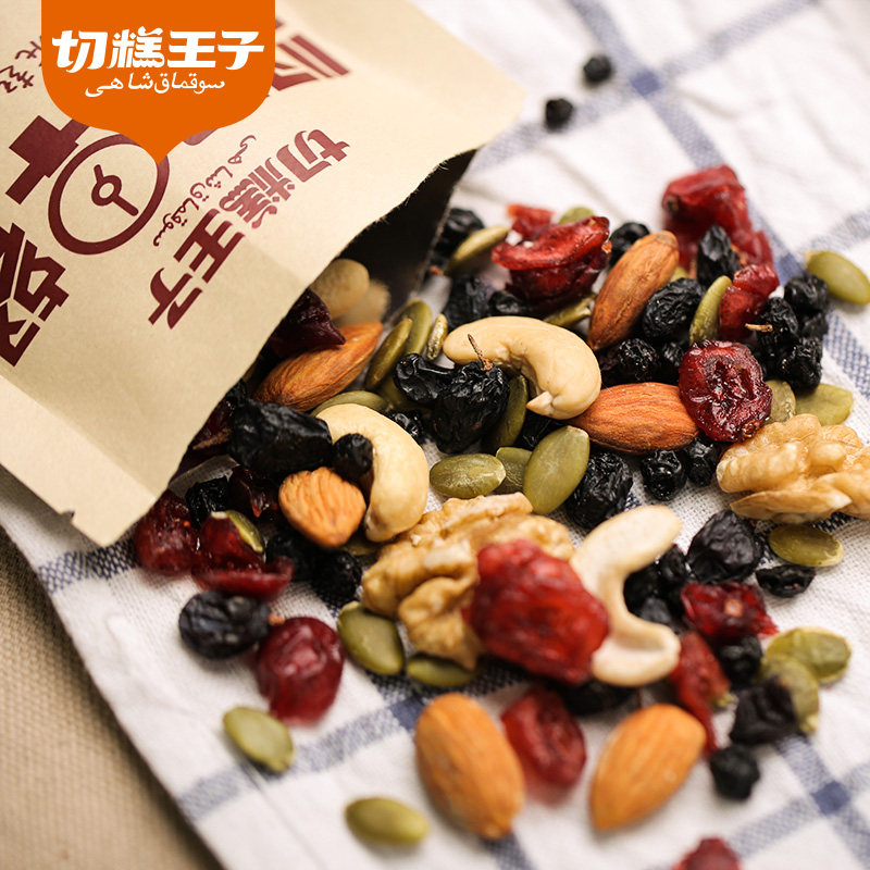 切糕王子每日坚果35g*30混合果仁孕妇儿童干果零食大礼包早餐包邮