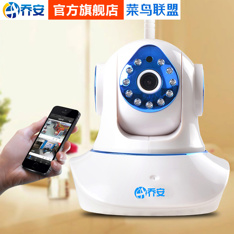 特价乔安无线摄像头wifi