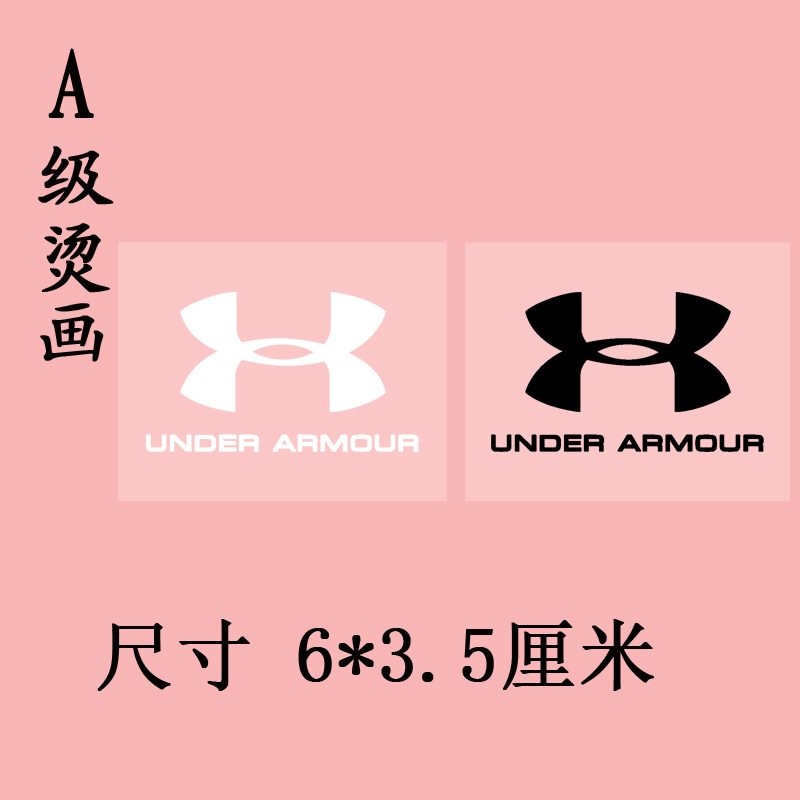 热销热转印烫标_运动品牌商标logo标志韩国热转印烫画胶印衣服印花