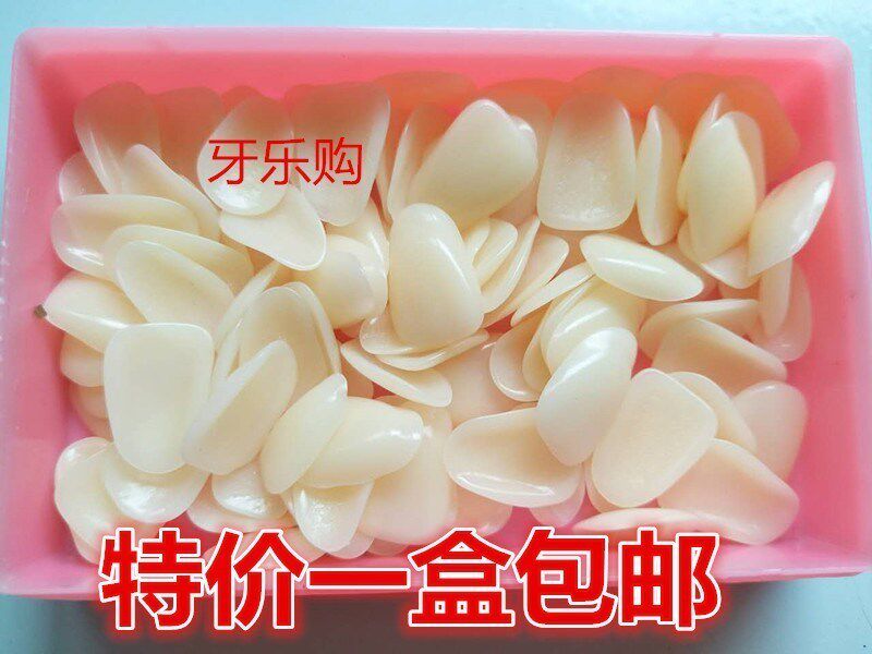 特价牙贴片 瓷贴面