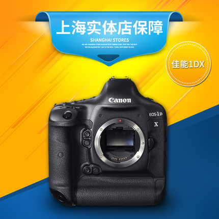 leica徕卡s typ007 莱卡s007中画幅数码单反相机 s006升级版_7折现价