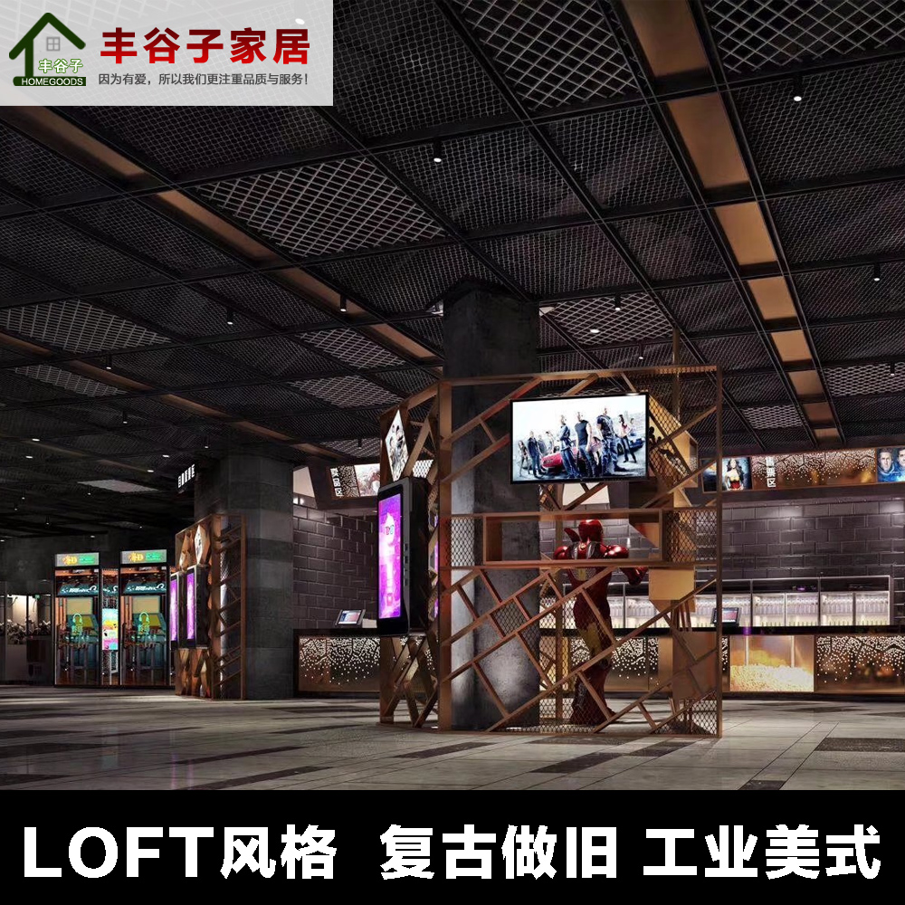 工业风网格吊顶主题餐厅铁丝网招牌铁艺门酒吧装饰背景墙镂空屏风
