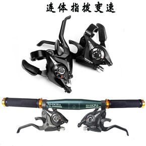 自行车变速器21