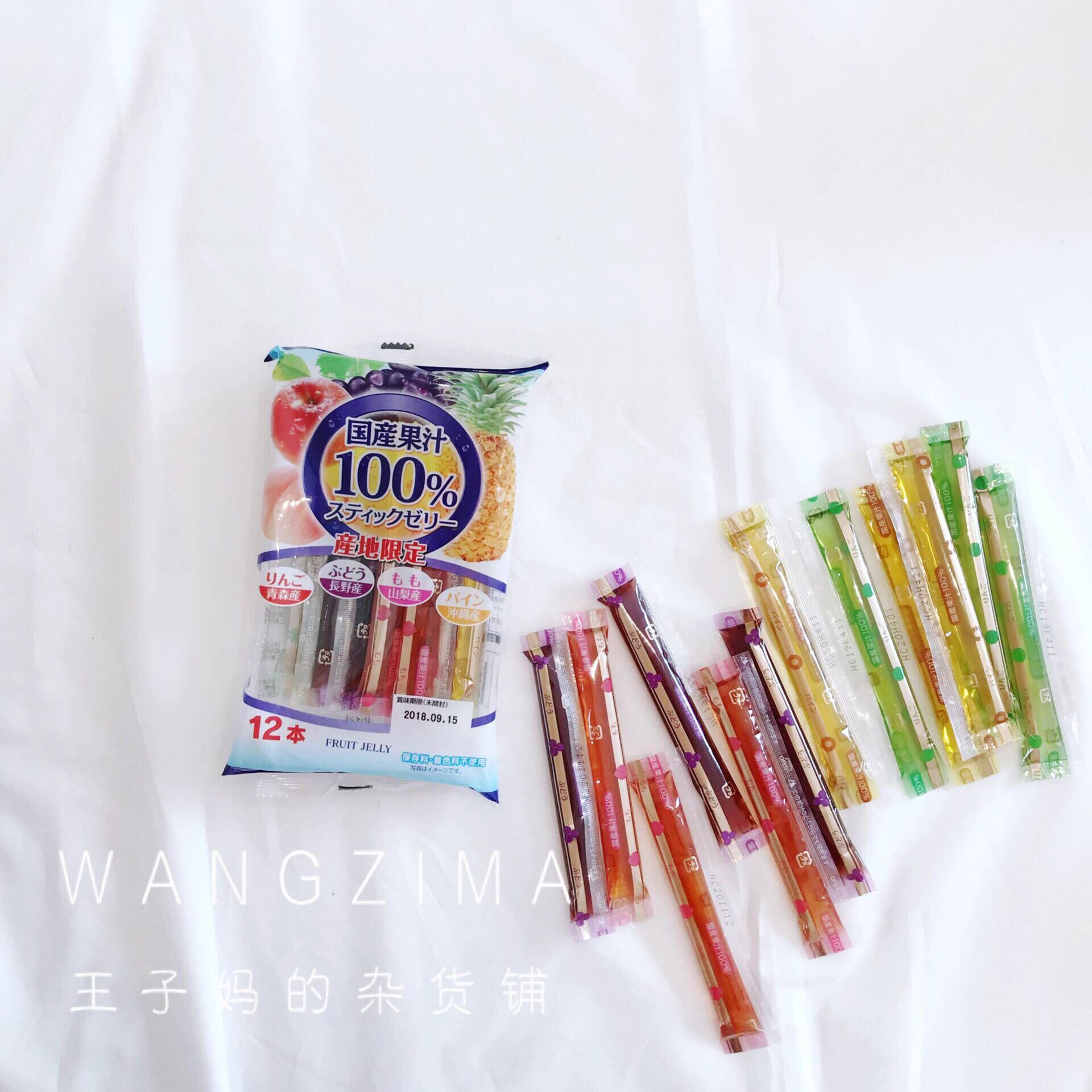 喜之郎果冻条大额优惠券