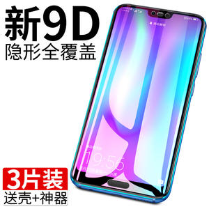 小米8钢化膜小米8se水凝膜mix2S全屏6X抗蓝