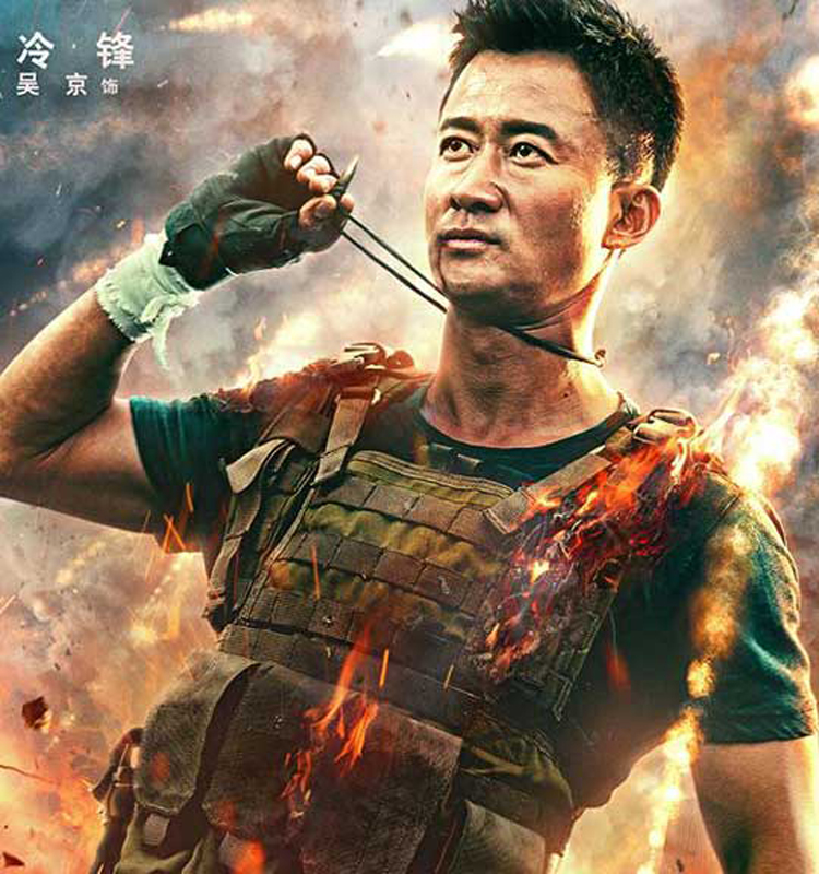 《战狼2》上映4小时,票房破亿,上映十多天,票房已经45个亿了.