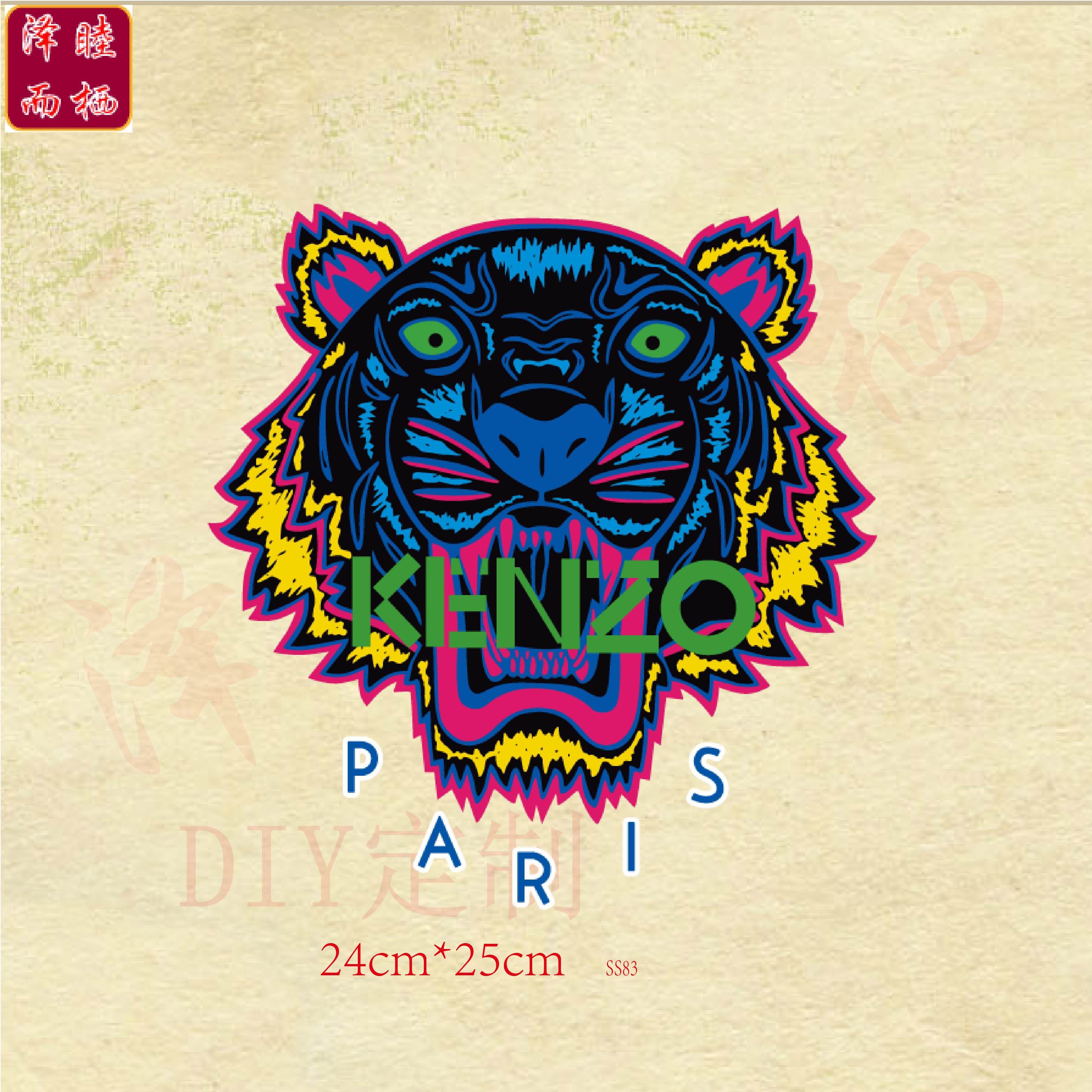 虎头男装_ss83烫画专家热转印卡通虎头大号图案衣服辅料男装熨斗柯式