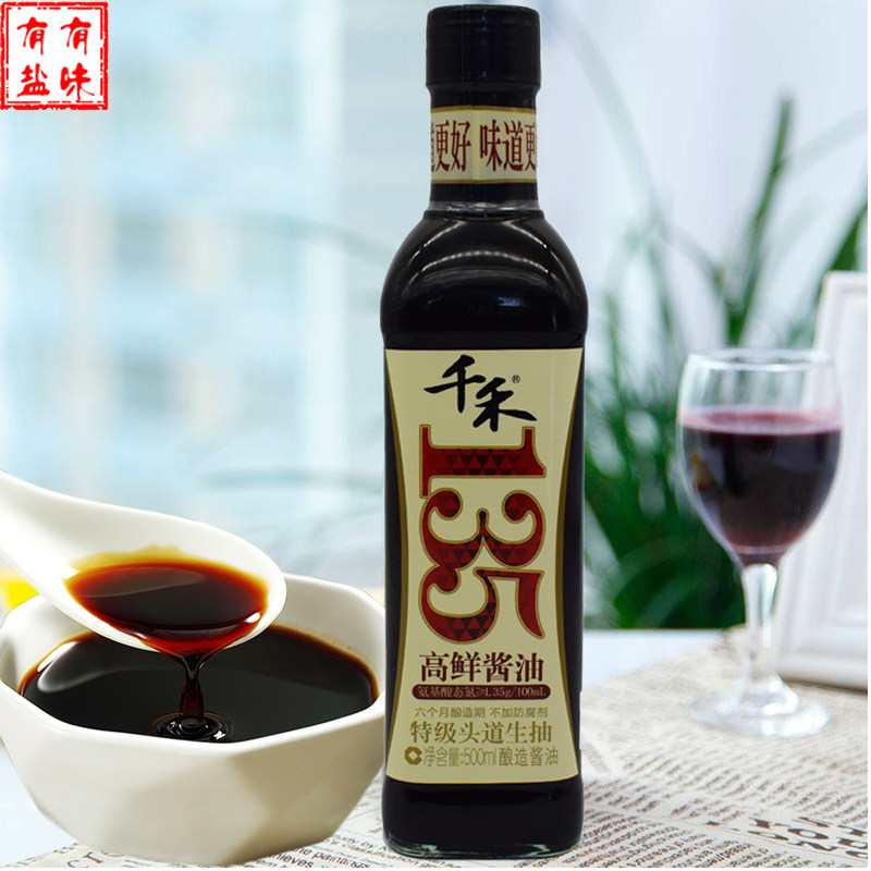 2瓶包邮千禾135高鲜酱油不加防腐剂头道生抽黄豆酿造酱油500ml