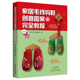梦见我弟背了空背箩 这是什么花?晚上有香气,这种花有毒吗