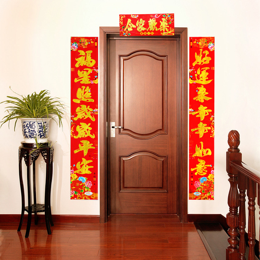 一折2018春节对联