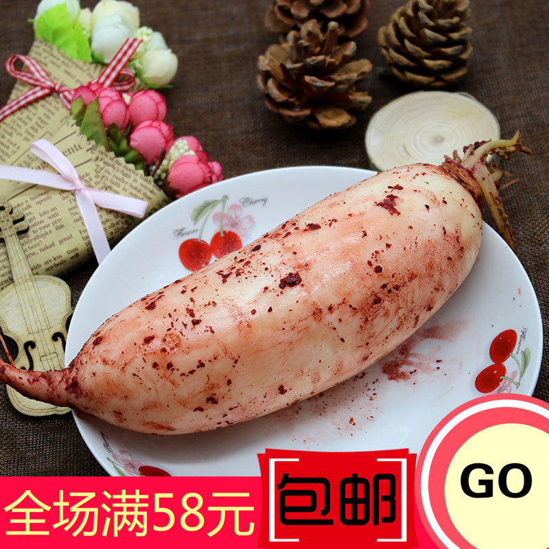 一折福建特产 农家_酒糟萝卜农家红曲糟甜萝卜500g福建宁德寿宁特产