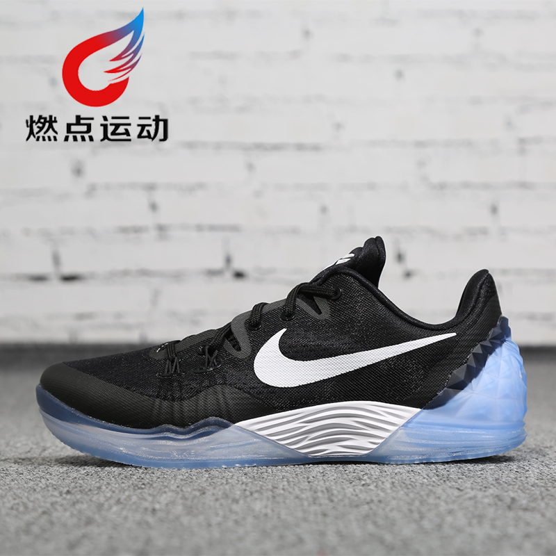 nike kobe venomenon 5 科比毒液5黑白实战篮球鞋 853939-011-570