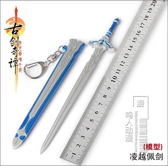 特价清仓cosplay动漫木剑焚寂剑影视古剑奇谭百里屠苏武器未开刃