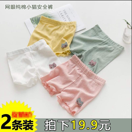 儿童打底裤夏天超薄款女童纯棉安全裤防走光短裤夏季小女孩三分保