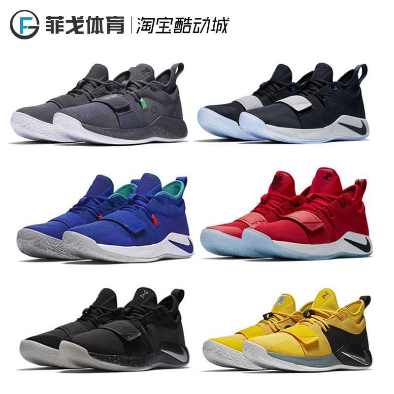 5代保罗乔治黑白李小龙篮球鞋男bq8453-004-700-006优惠券