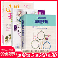 先易后难狠狠干妹子考订我在酒店干妹子直播双胞胎小大小二 2016邪魅宠妃