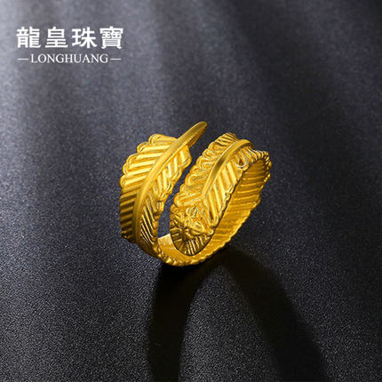 9足金黄金爱情密语系羽毛戒指89738_不打折现价1000.00元