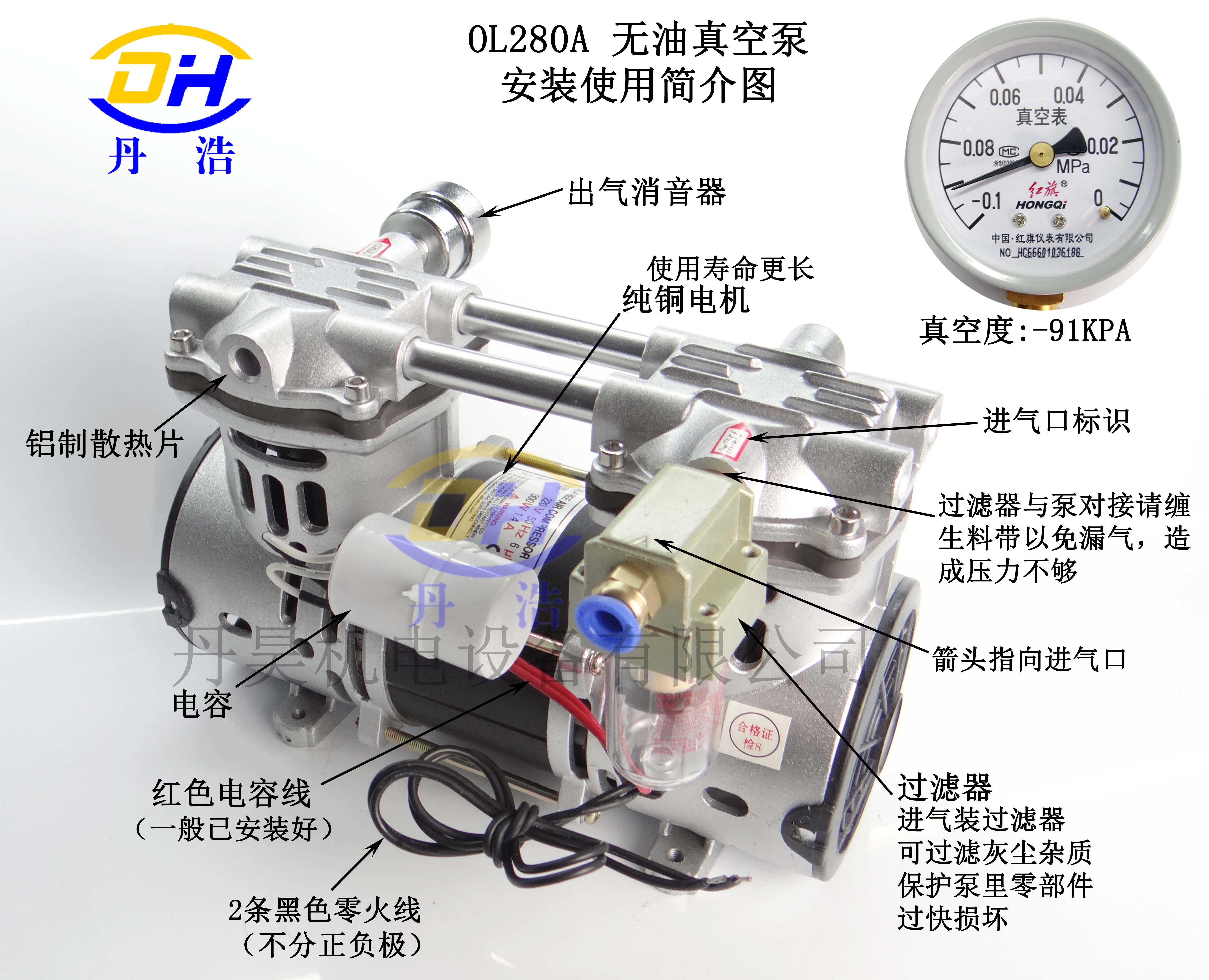 300w70l小型无油静音活塞真空自吸泵 直流空气压缩机 高负压气泵