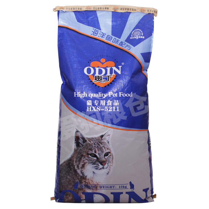 奥丁猫粮10kg公斤幼猫成猫通用型20斤海洋鱼味天然粮暹罗特价包邮