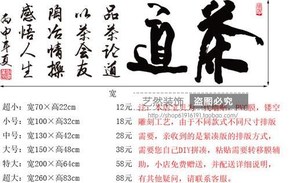 艺术 字体转换器