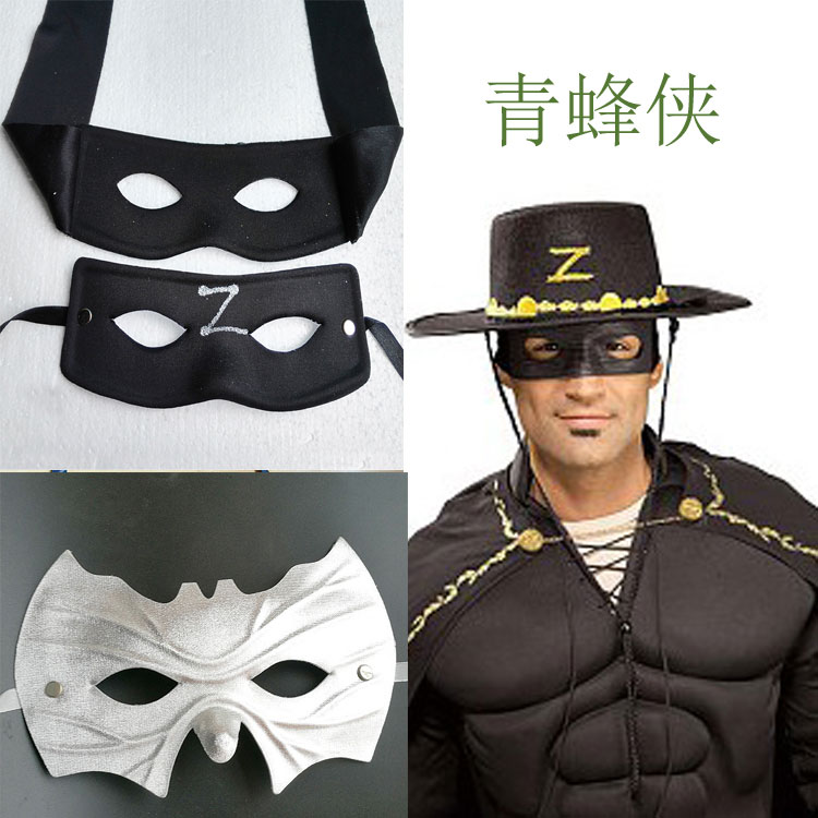 儿童面具男_包邮佐罗独行侠青蜂侠cos扮演道具半脸男士面具手持儿童布