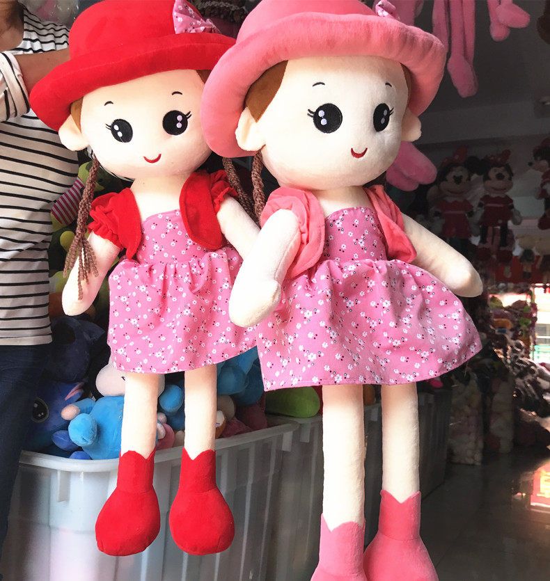 女孩玩偶洋布娃娃 毛绒