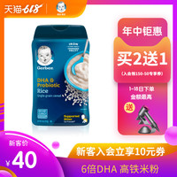 请问一下这个是什么鸟,体型比麻雀大的多。 请问一下这个是什么鸟,体型比麻雀大的多。