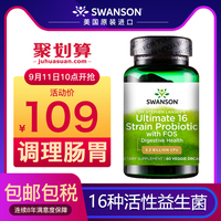 她家校花的贴身高手全部目录黄澄澄左民党骆驼杯烦恼