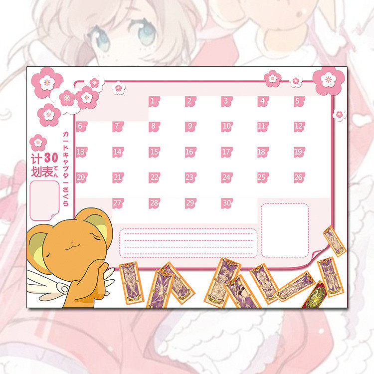 我爱学习——日程表   去购买 我们需要的就是同样有魔力令人沉迷的