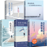 非但jingziwo123未必jingziwo1怎么上不去了哞哞高中低