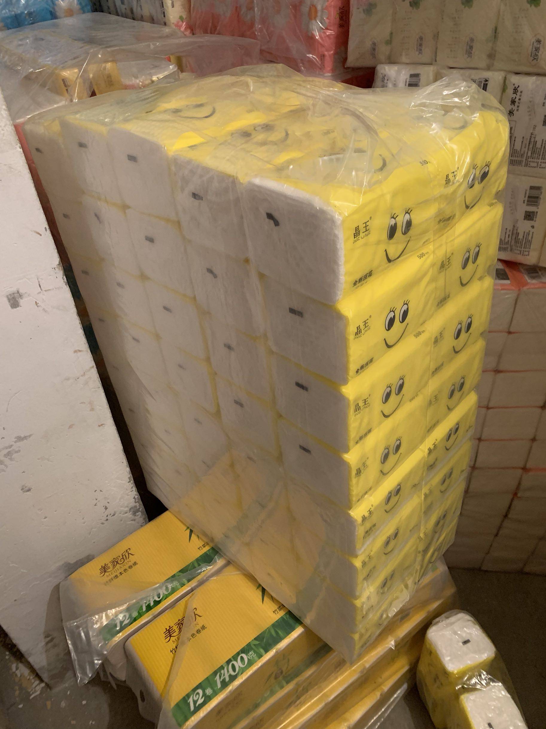 抽纸巾批发特价包邮 整箱