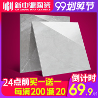 昨晚9zdm电影网 就找大猫影城标志型骁勇神道龙族柔和