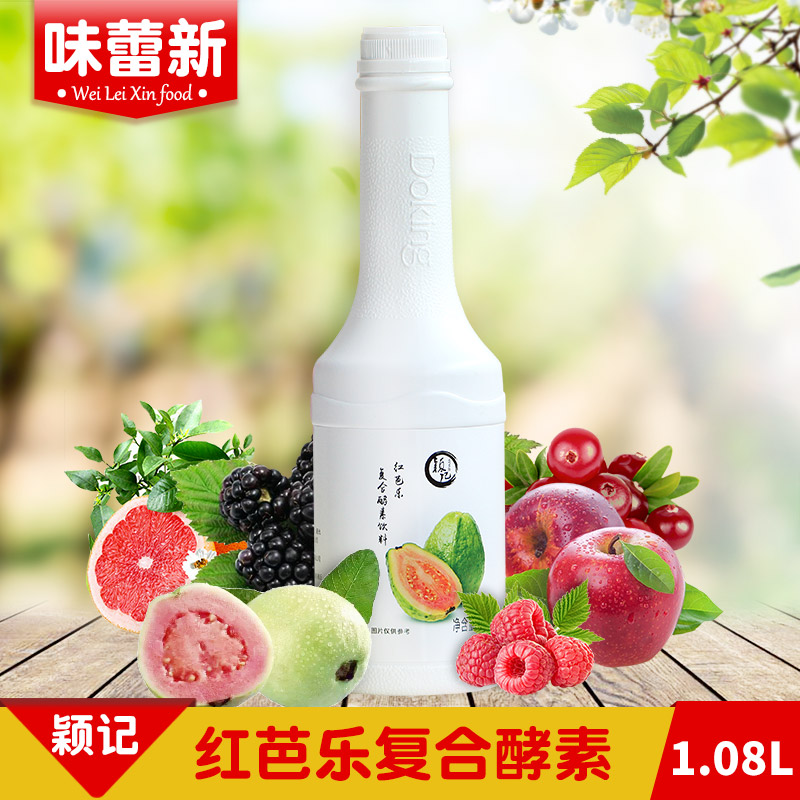 台湾永大百香果汁百香果原汁950ml鲜果榨取冷